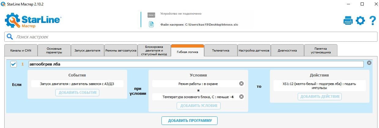 Вот такого в А93 нету насколько помню ...