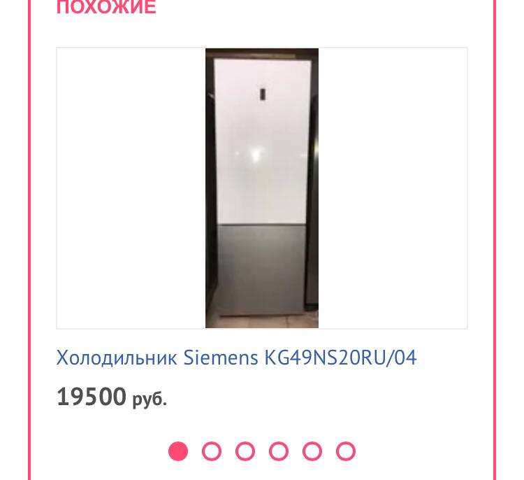 Мой ...