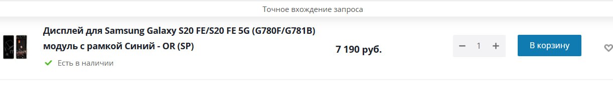 а что там? ...