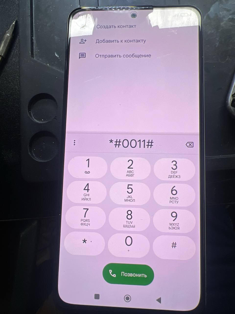 Ничего не говорит( ...