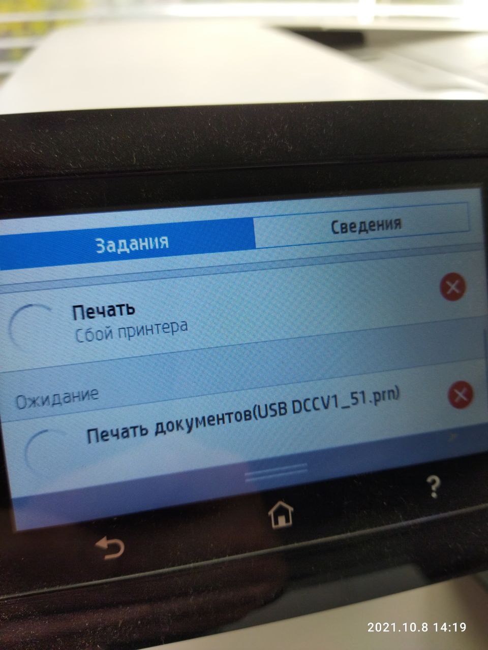 Этот уже 4 ...