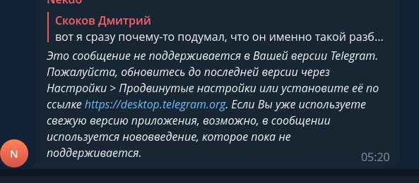 вот я сразу почему-то подумал, что он именно такой разбирать хотел

а фиритовый то чего разбирать ...