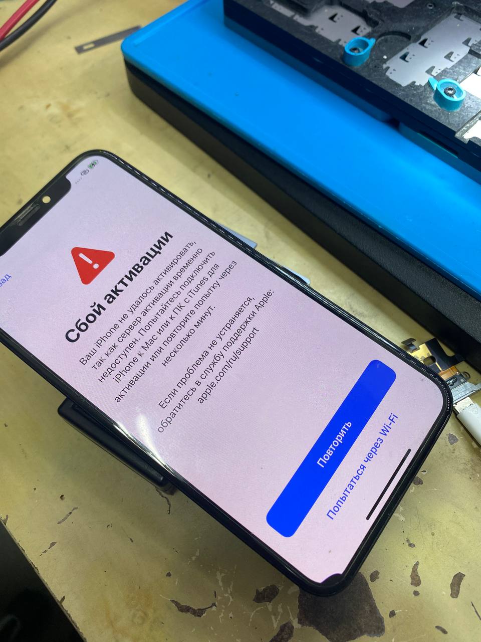 Ребята помогите)
Уже три дня мучаюсь с IPhone X, 
После воды под сим лотком, там было под усилками все...
