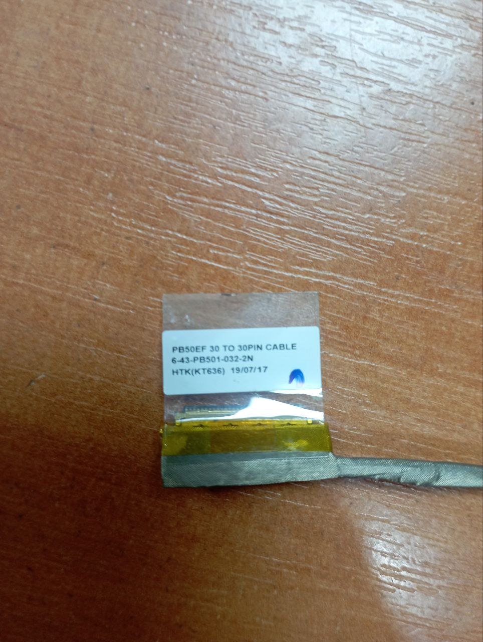 Нет ...