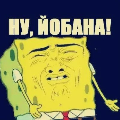 новый? писать надо, или мы должны ловить блеск Ваших глаз?
если нечто не мешается - брак, значит, менять...