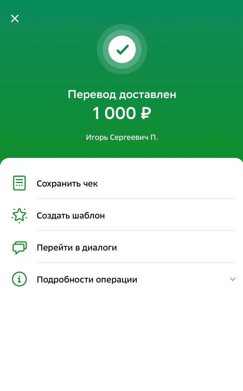 Не всегда ...