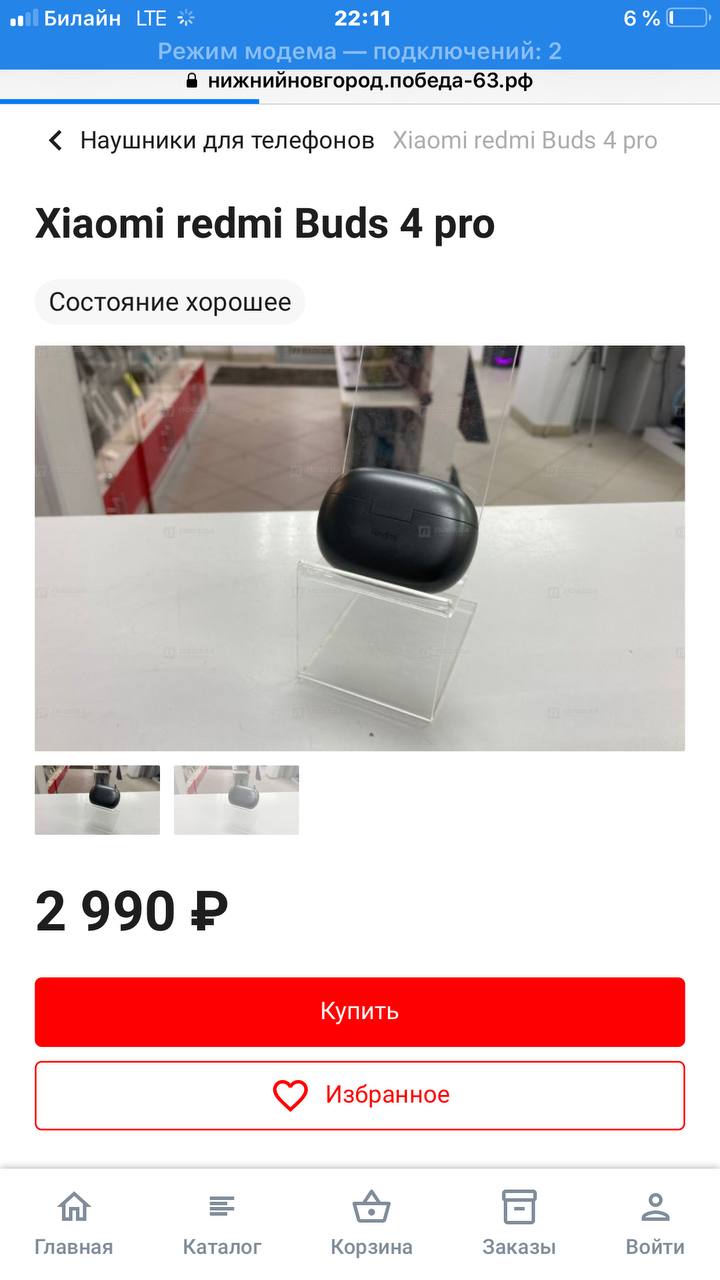Санёчек спасибо тебе огромное все сразу стало понятно дружа !))))))) ...
