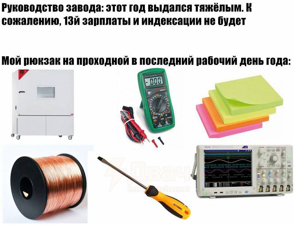 Не любой похоже ...