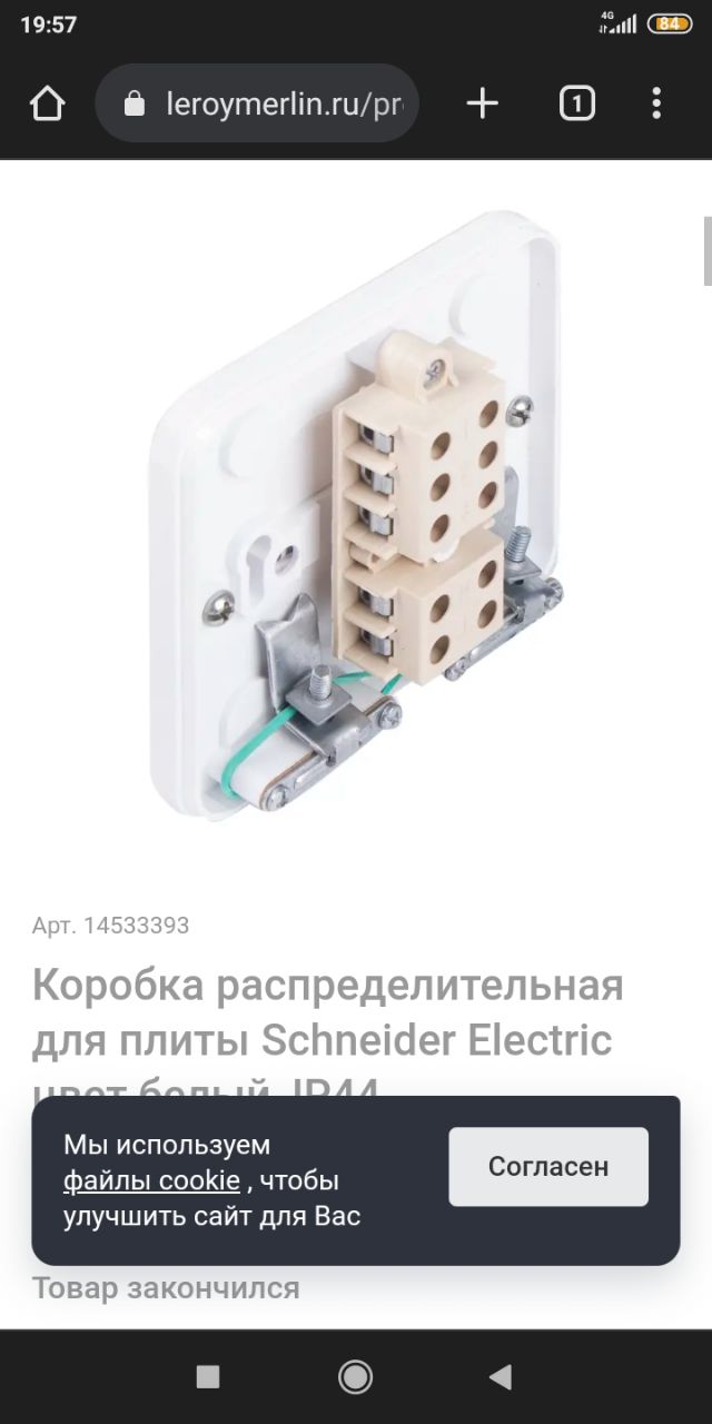 Эту можно 32а автомат и кабель 3*6,кабель до клеммной коробки на кухне,а от коробки ПВС 3*6 до самой...