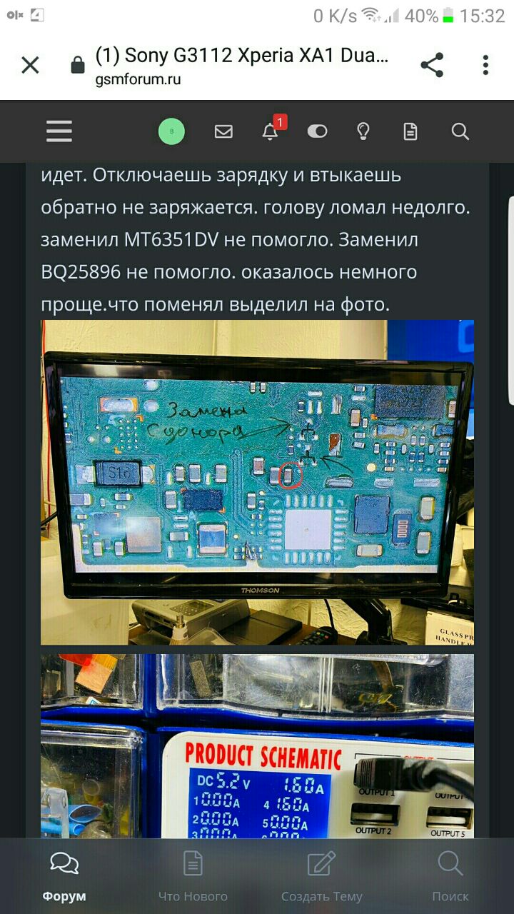          благодарочка Виной всего оказался этот кондер вернее микро трещина) ...