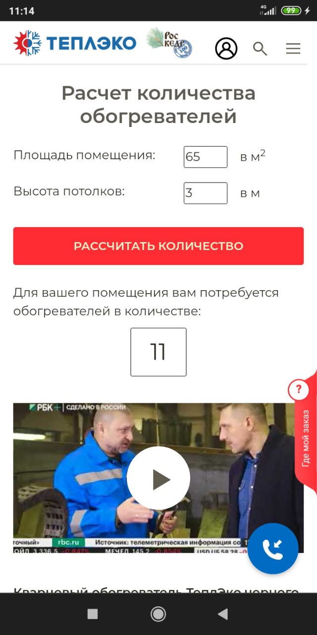 Лишь бы розетки были рядом,есть настенные,есть на ножках(напольные),короче с разными кронштейнами ...