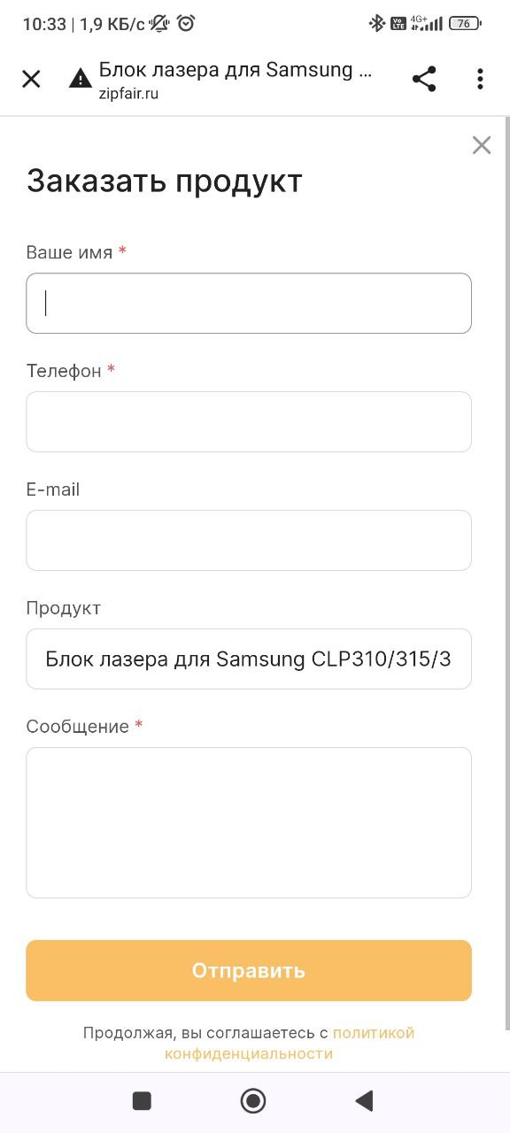 Выдайте мне мут на сутки, я готов   ...