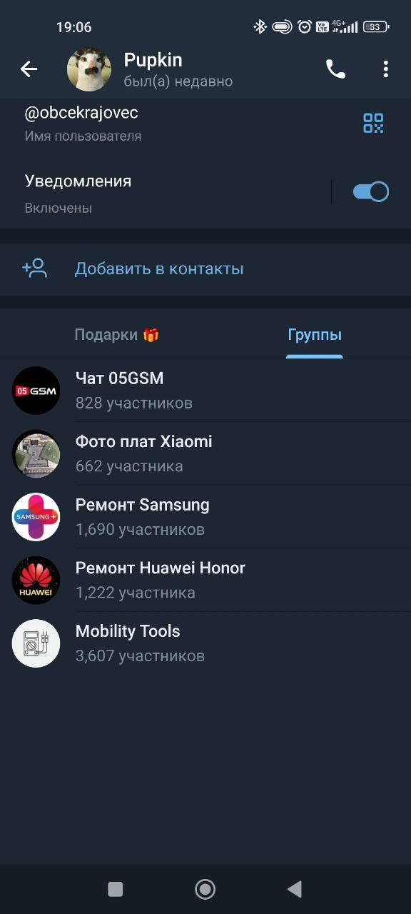 Ну, по крайне мере я знаю где он может быть    ...