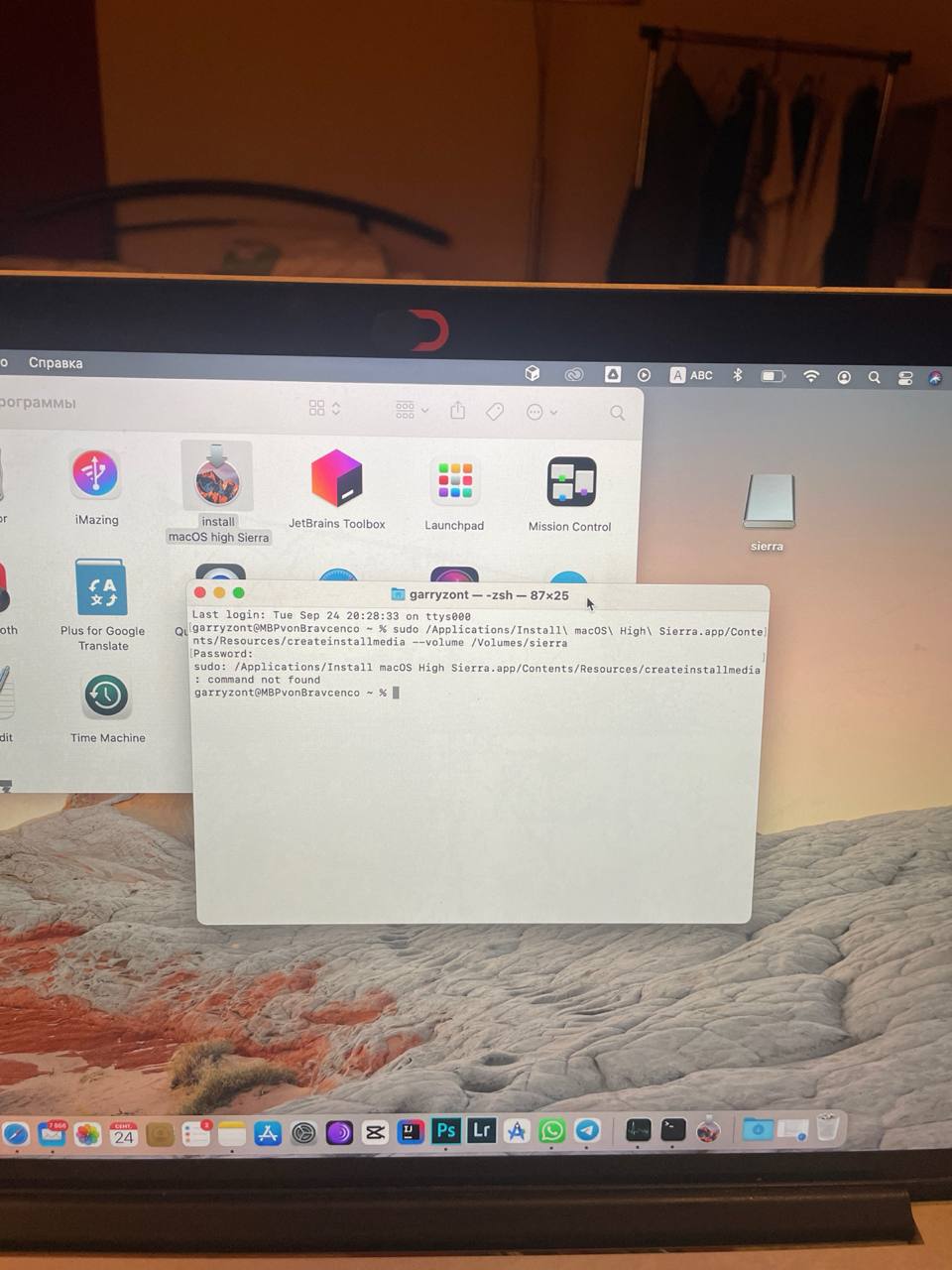Справа название флешки (Sierra)  , слева готовая app (install MacOS High Sierra ) -тоже переназвал ее...