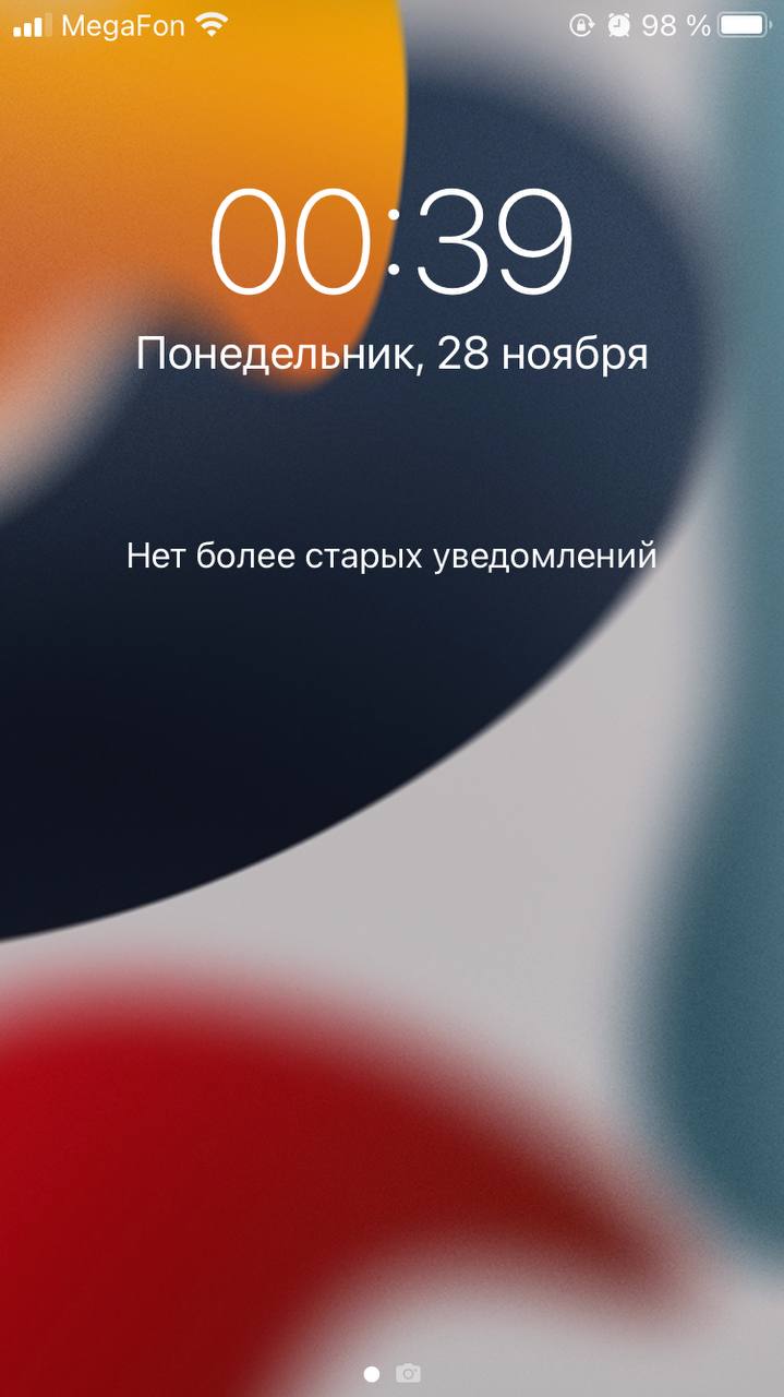 Спать пойду ...