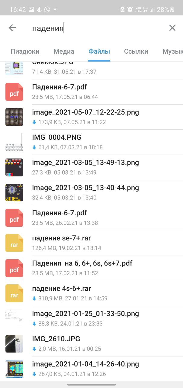 Дойду до мастерской , найду верх на 11й скину фотку есть там что то или нет ...