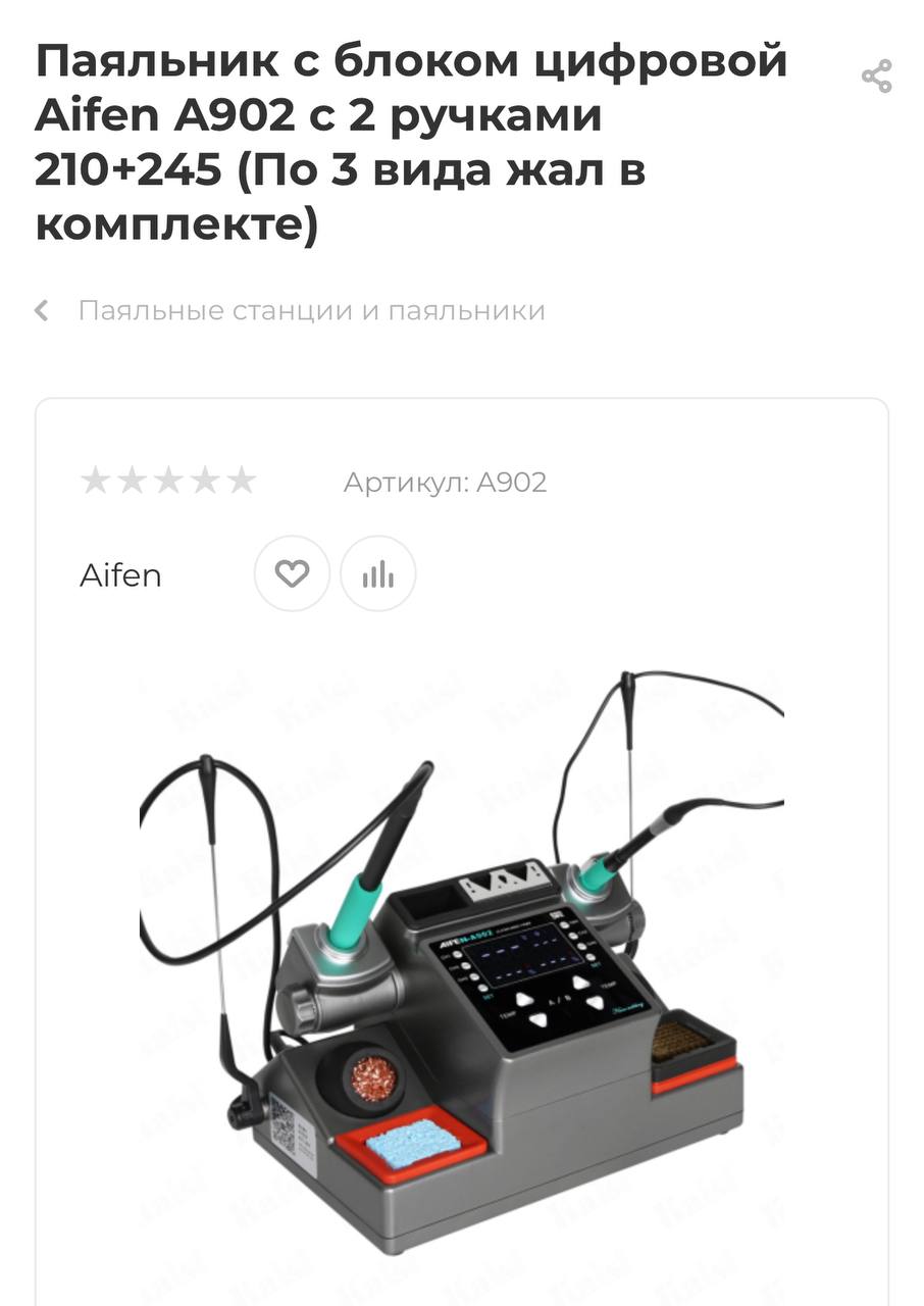 К сожалению это не самый пот у Huntek. Есть намного дороже даже в линейки этого бренда. Не говоря уже...
