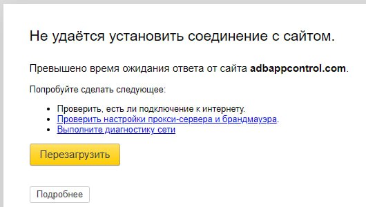 Сайт не работает ...