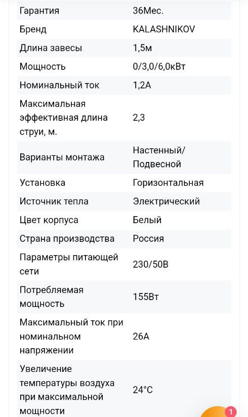 Всем доброго вечера    ...
