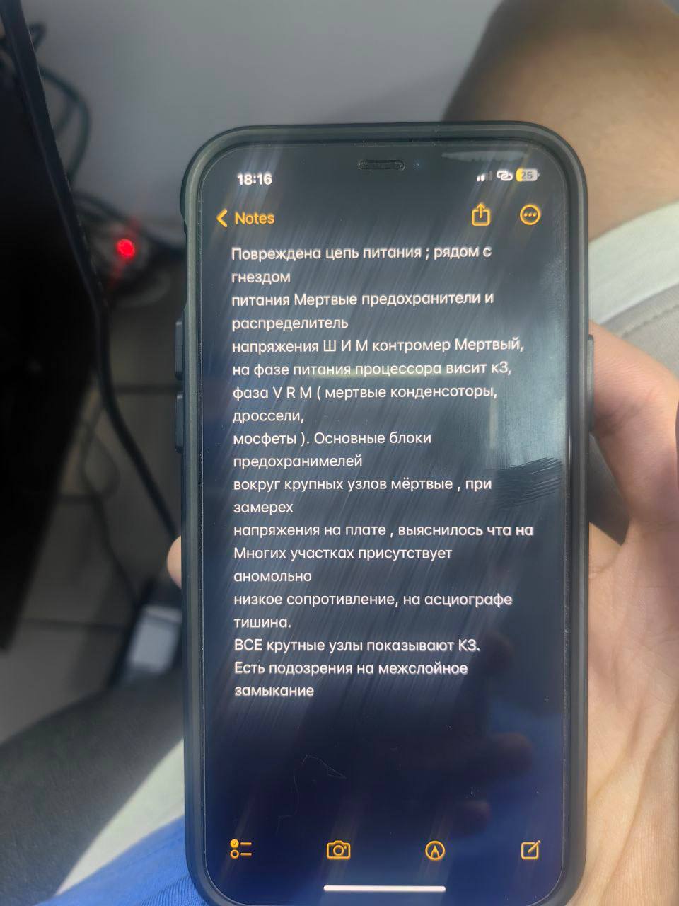 в режиме прозвонки диода ...