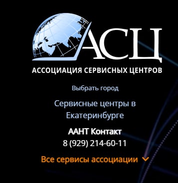 Одна секта же   ...