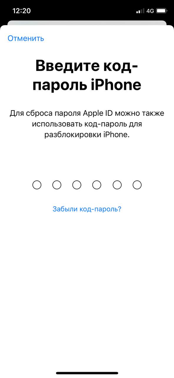 Ставьте то, что там и стояло. ...