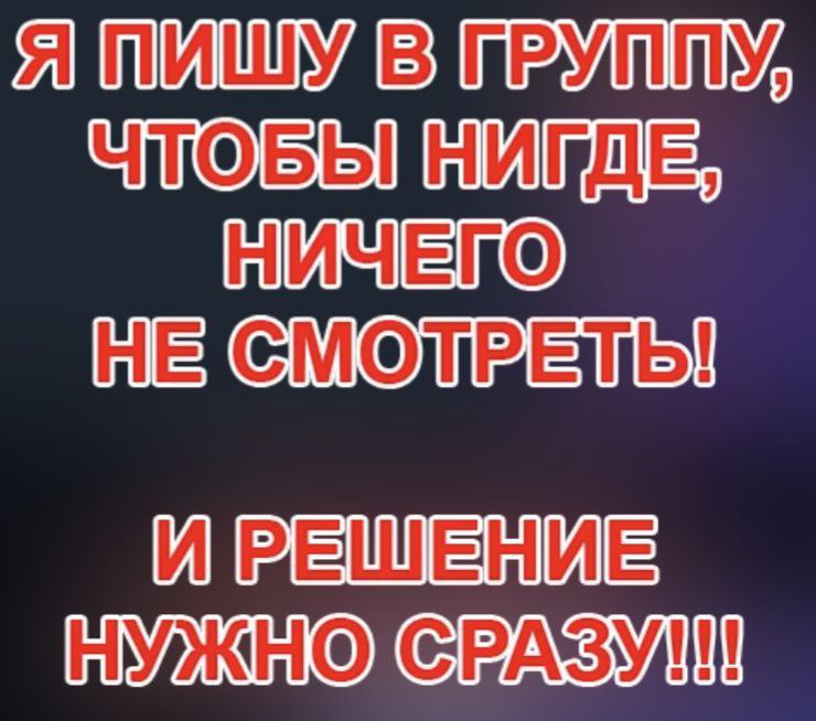 Да, ано. Собирался низ пошукать   ...