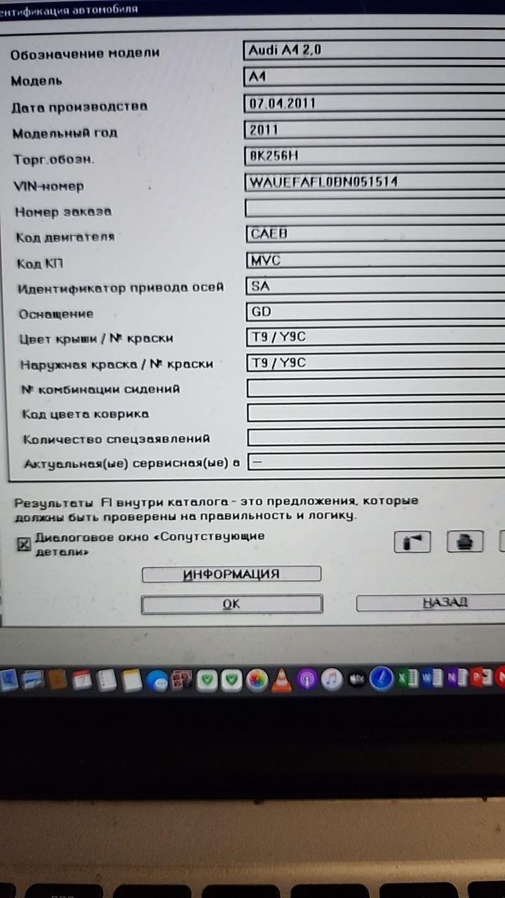 У америки 99% автомат 6hp ...