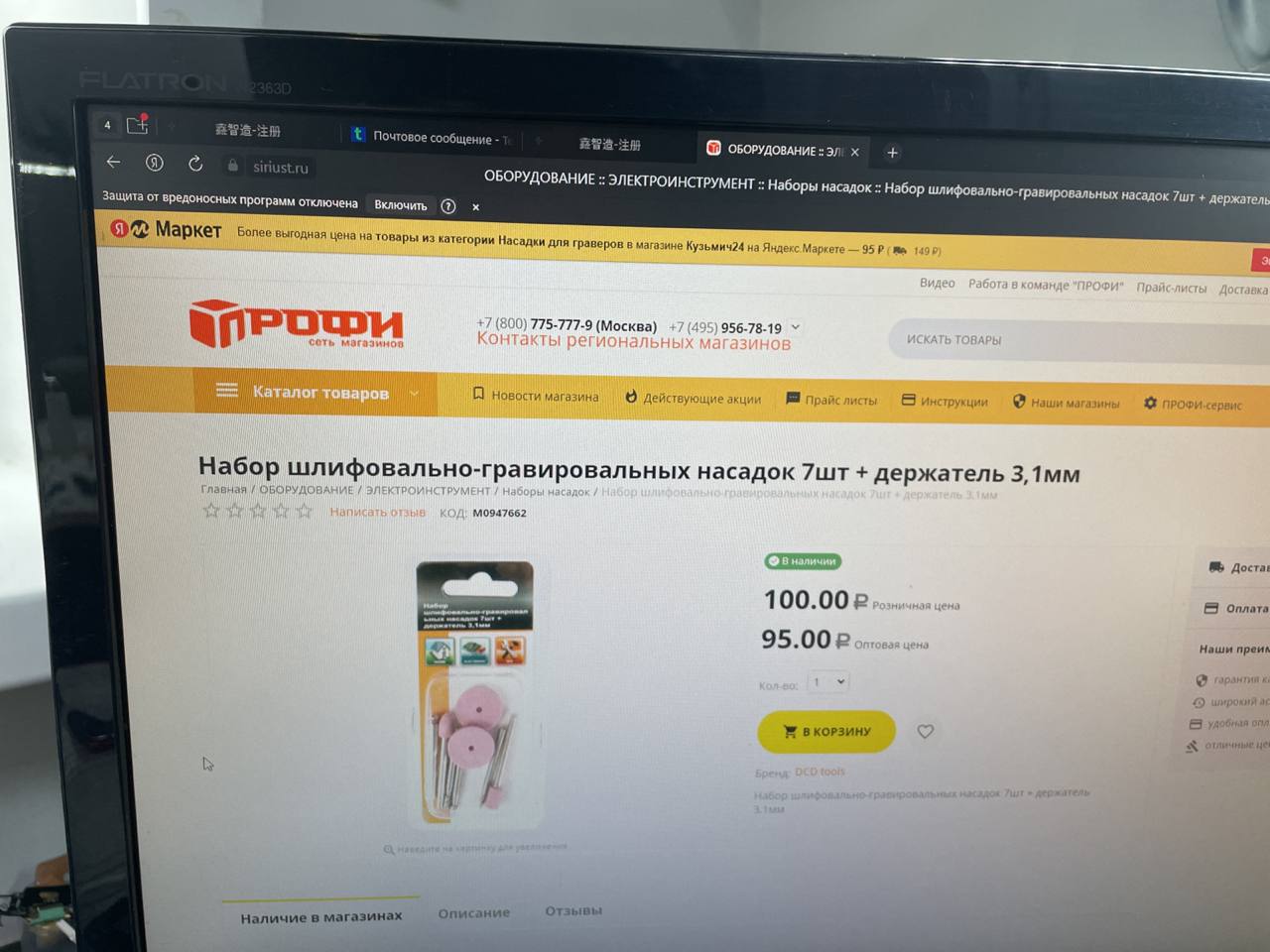 Блин да самые простецкие, может даже поштучно, форма особой роли не играет думаю, кому как удобно, я...
