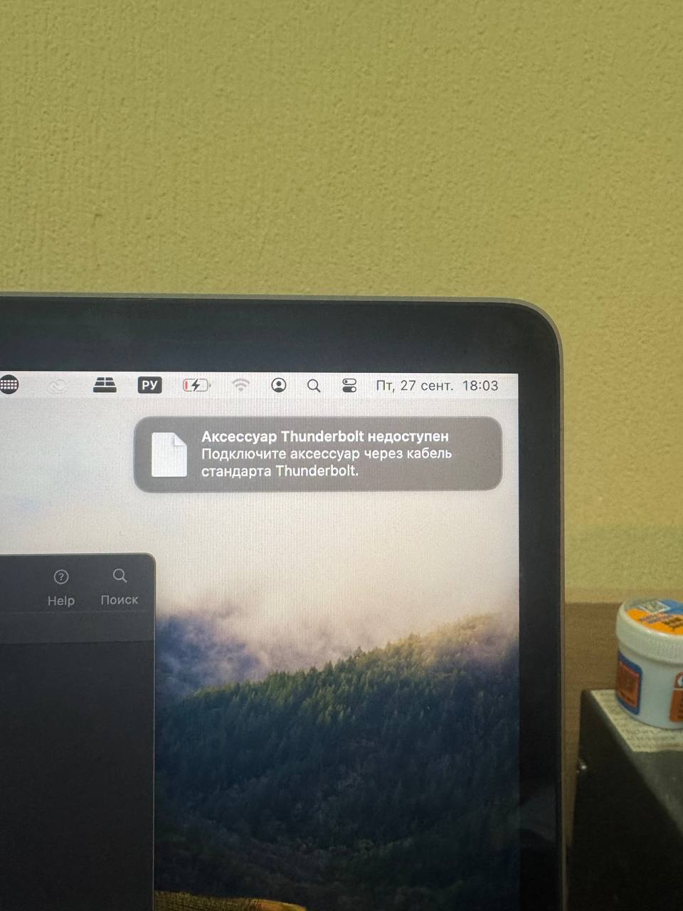Всех приветствую    подскажите пожалуйста MacBook Pro a2289 поменял нанд все 4 банки по каналам расставил...