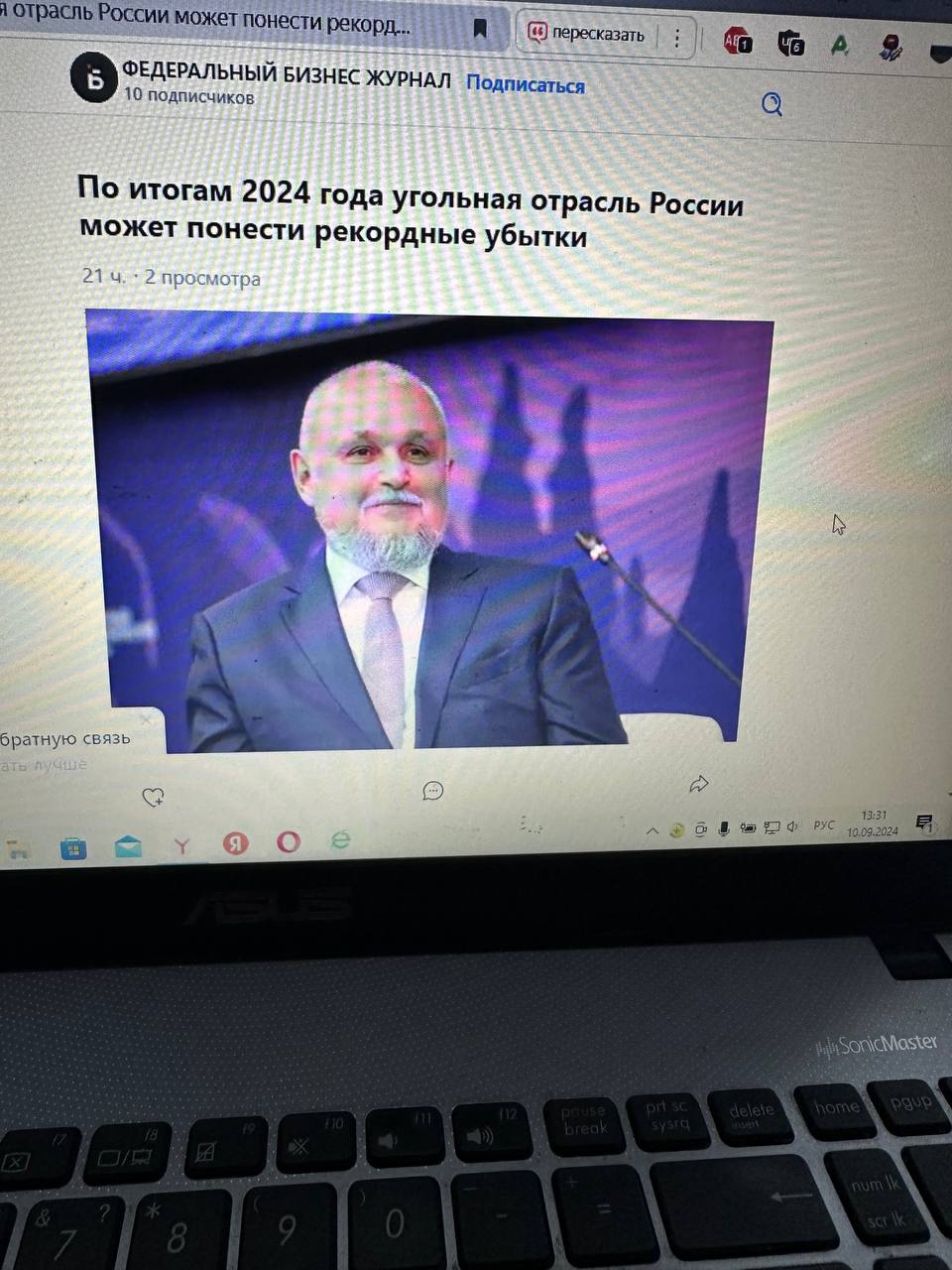 На st ...