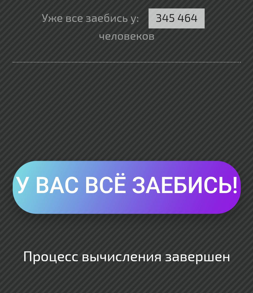 Не знаю)) у меня всё заебись!))) ...