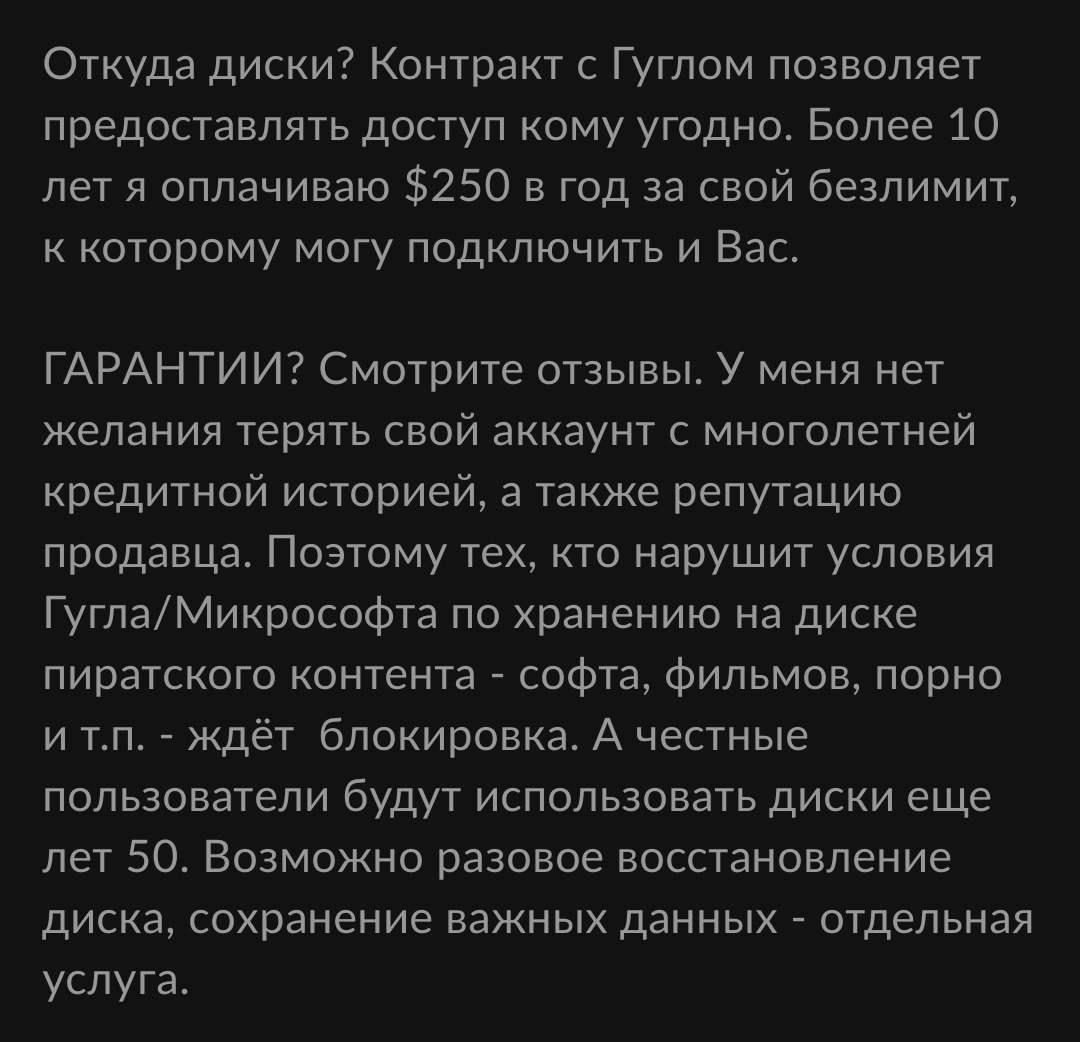 Как то так уже брал акк на spotify ,  8 месяцев прошло и все,  отшумел аккаунт Спасибо за идею Что думаешь...