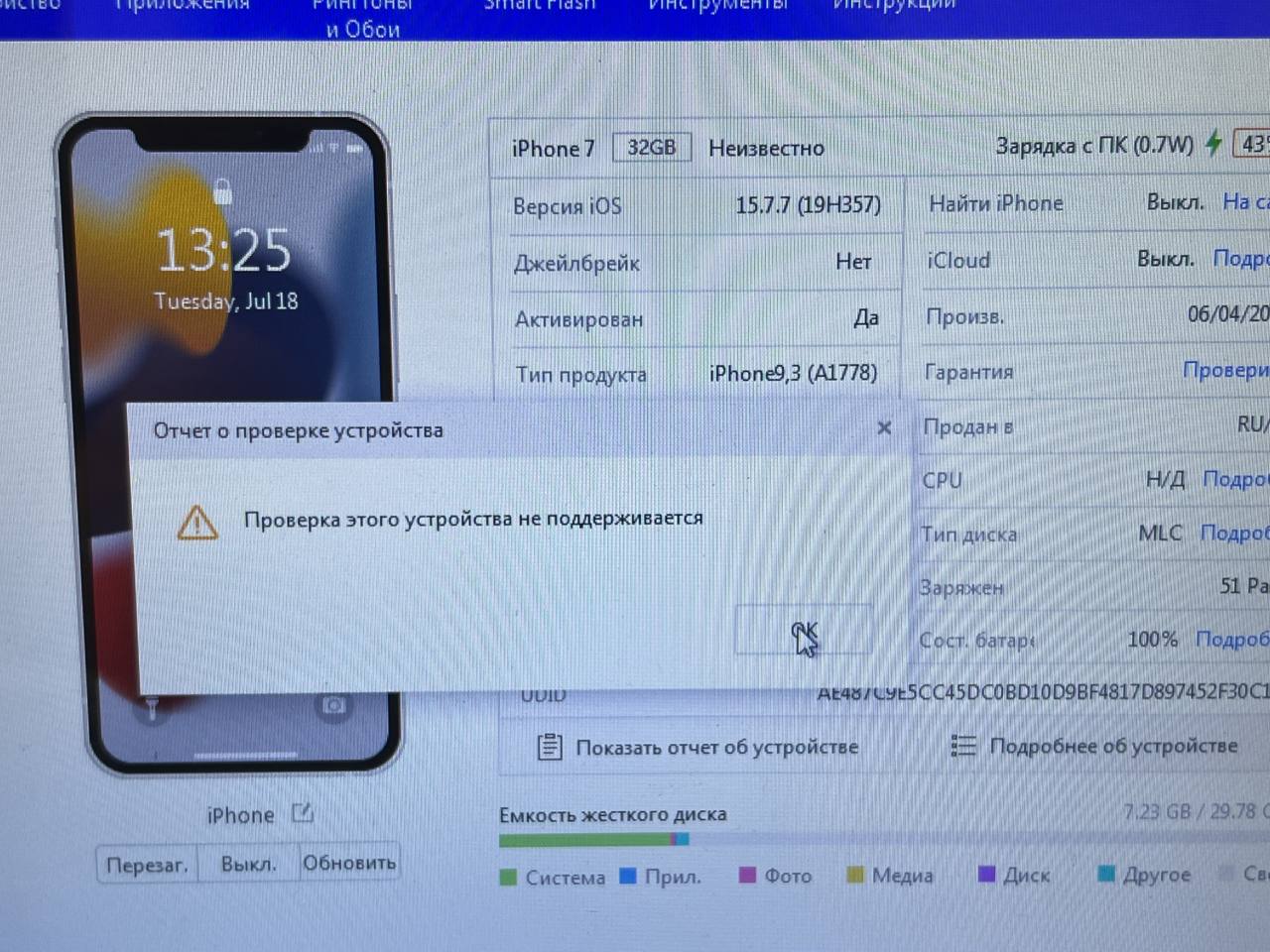 Кто встречал? Впервые вижу ...