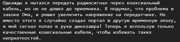 ну и в чем же не прав этот ваш ГПТ? ...