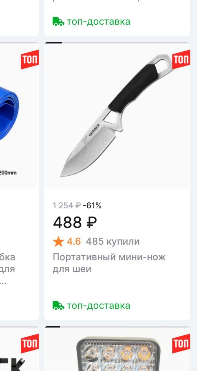 Ладно считается ...