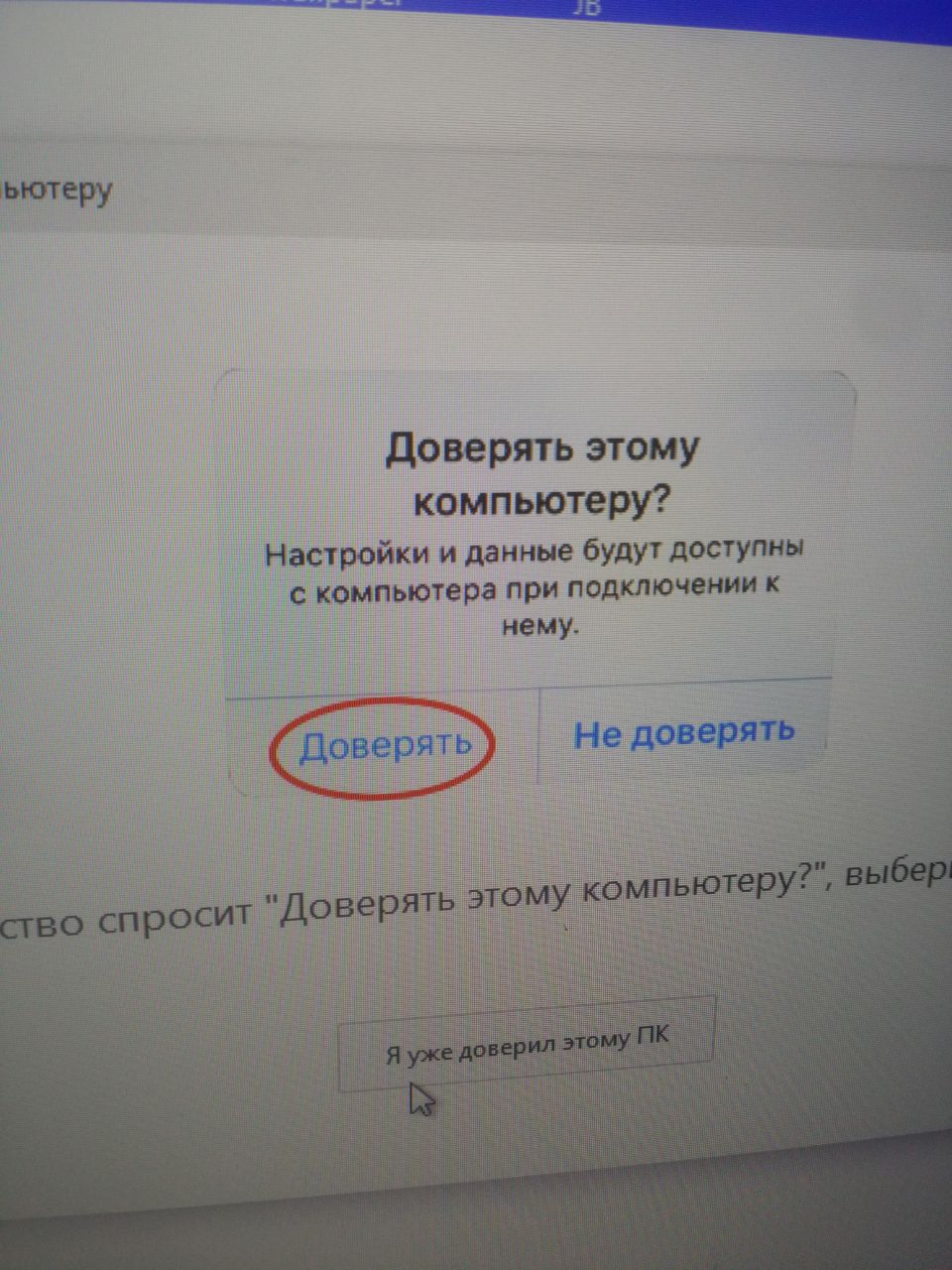Спасибо ...