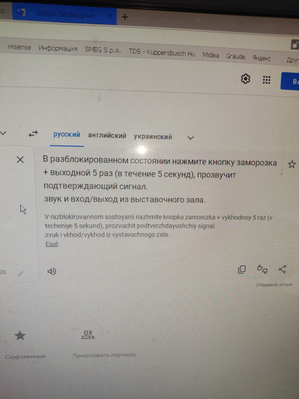 Бывший сварщик? ...