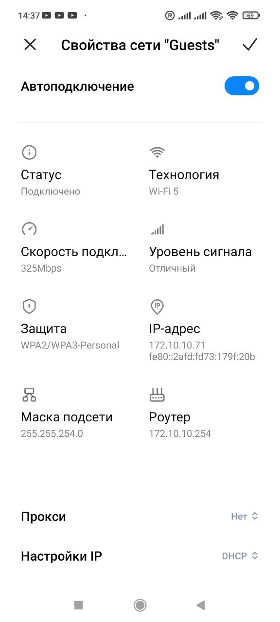 Не понял сообщения Вряд-ли есть белый и черный список. Ноуты случайно залетели в данную локацию. ...