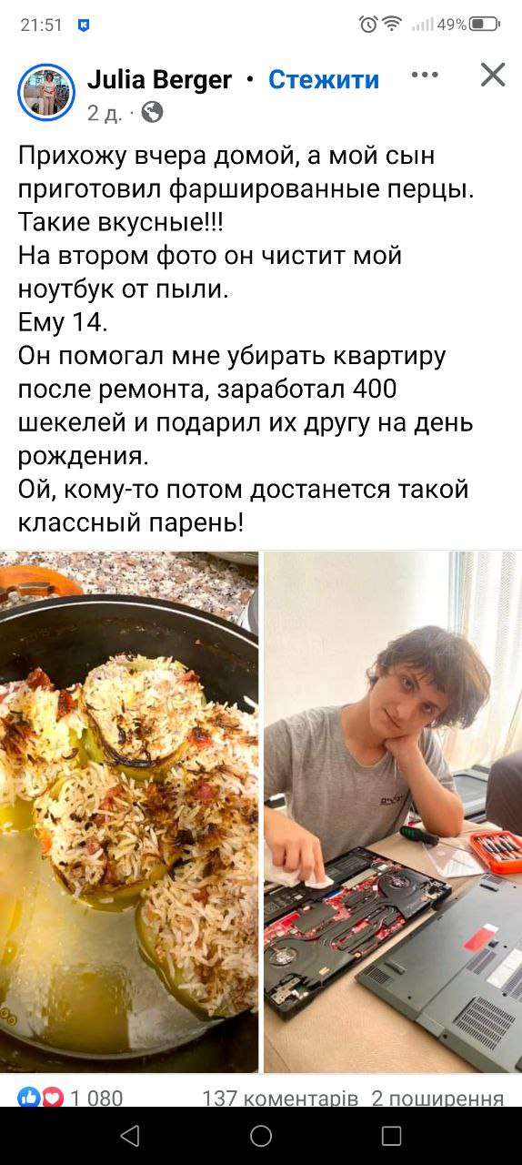 В нього не буде 3.2 ...