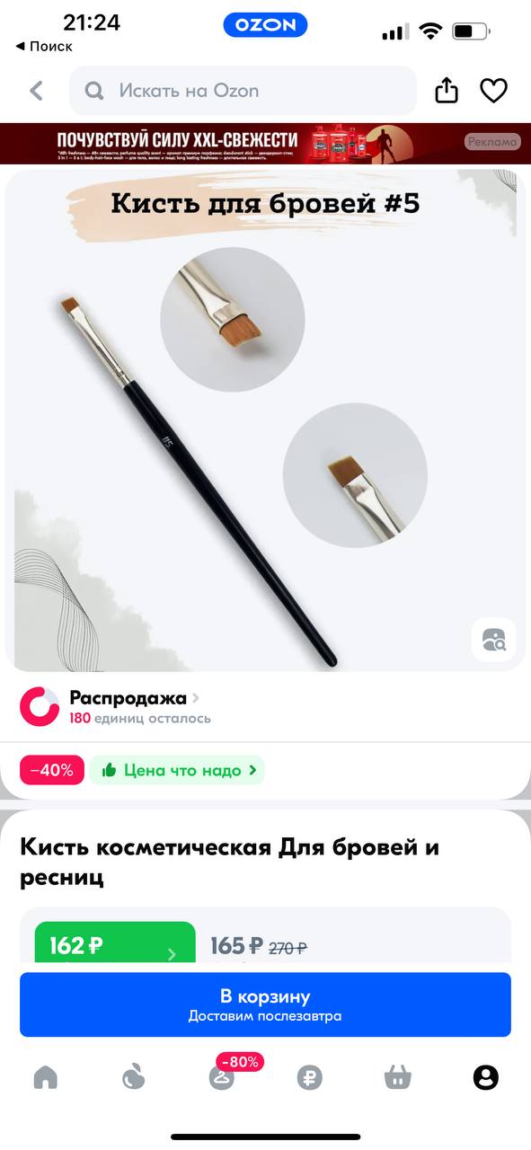 Во    ...