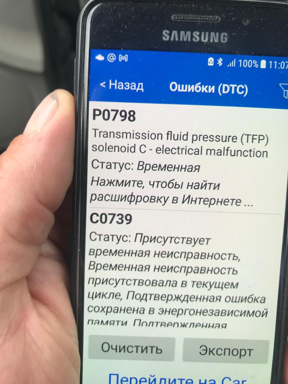 Благодврю. Форсунку местами махнул моторист в ней дело. А по сопротивлению была равна со всеми ...