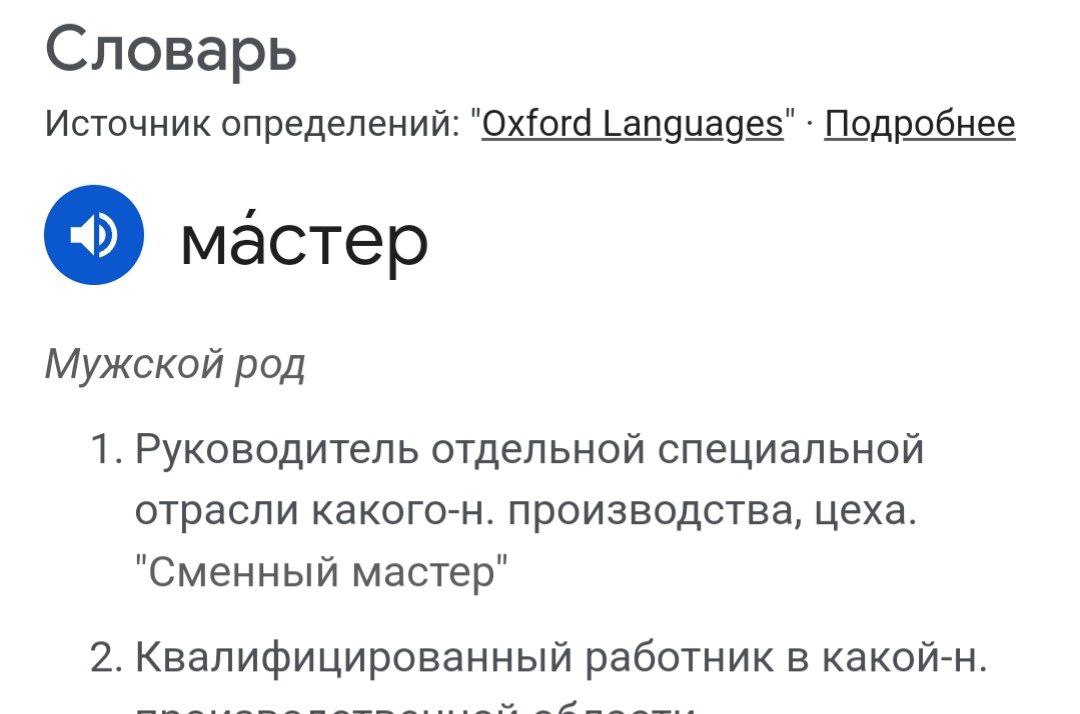 Всё возможно, в последнее время часто вакансии просматриваю на наличие нармальной ЗП, но чёт не попадается...