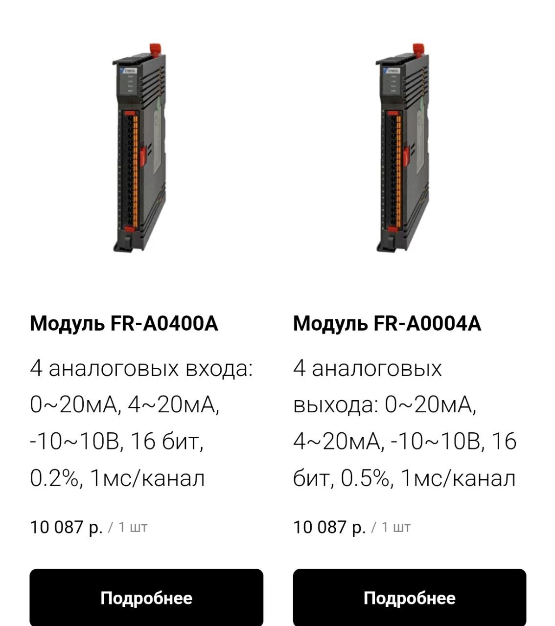 У FC5 можно на 2 и на 3 линии разнести Новый ввод/вывод FR по тем же ценам что для FC5 ...