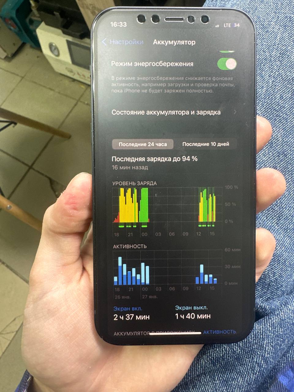 Привет, после замены аккумулятора на айфон 12, такая дичь, пробовал 3 банки, при этом при работе телефона...