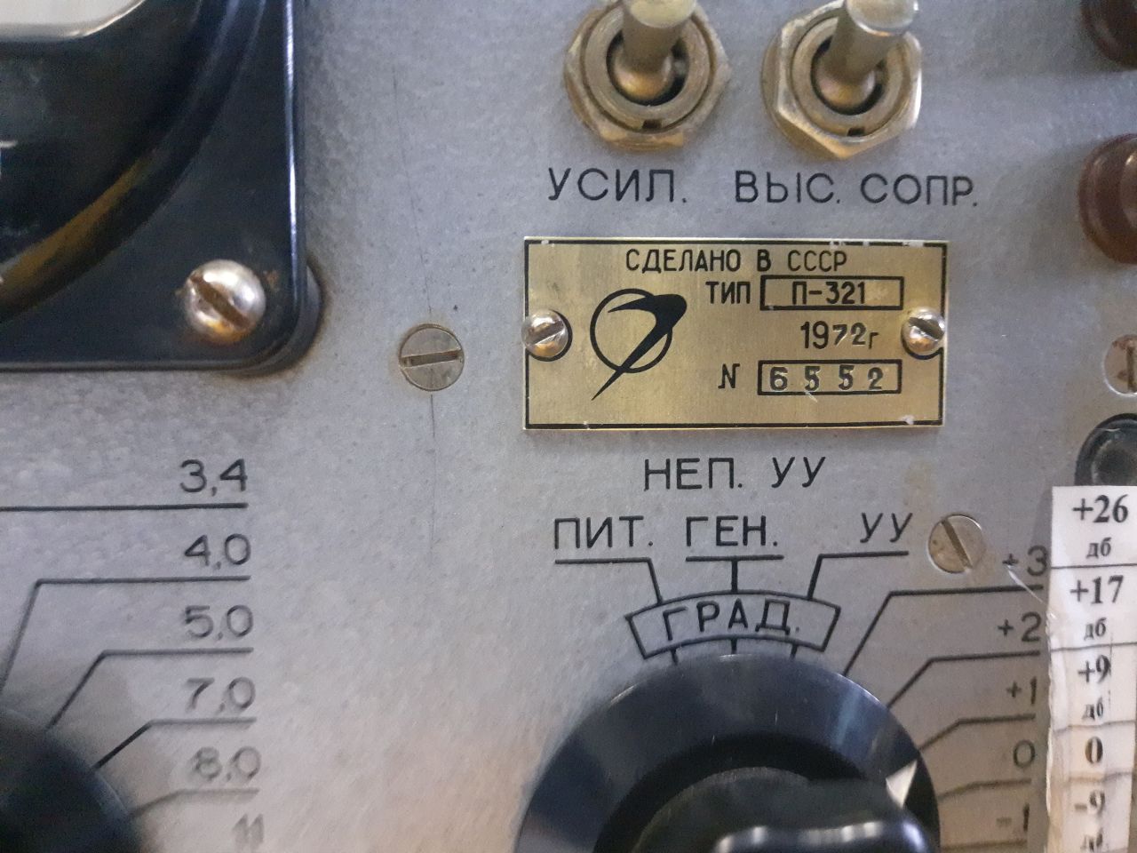 Сколько денег надо ? ...