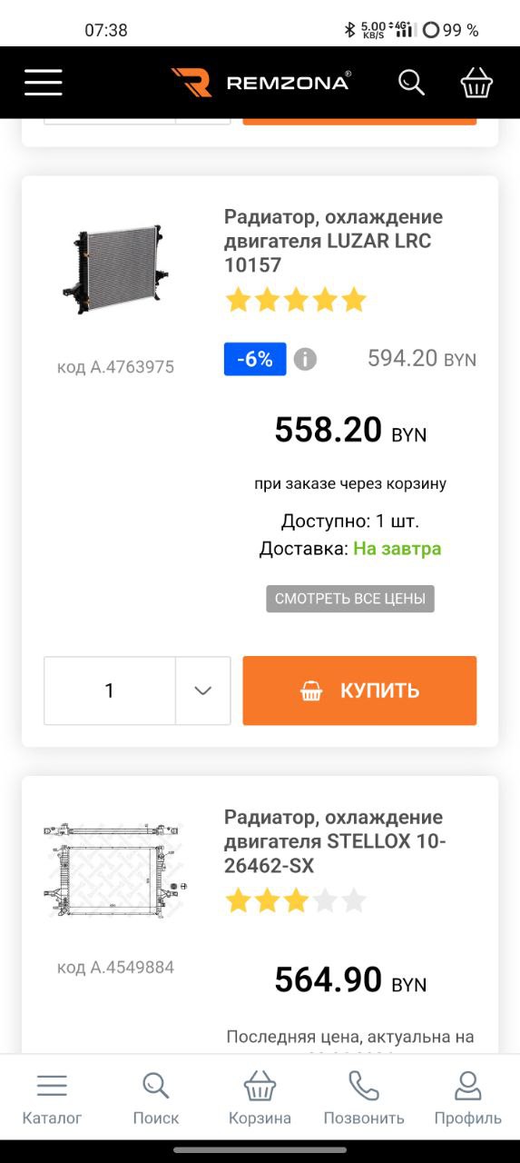 Я думаю с таким лучше и не сталкиваться ...
