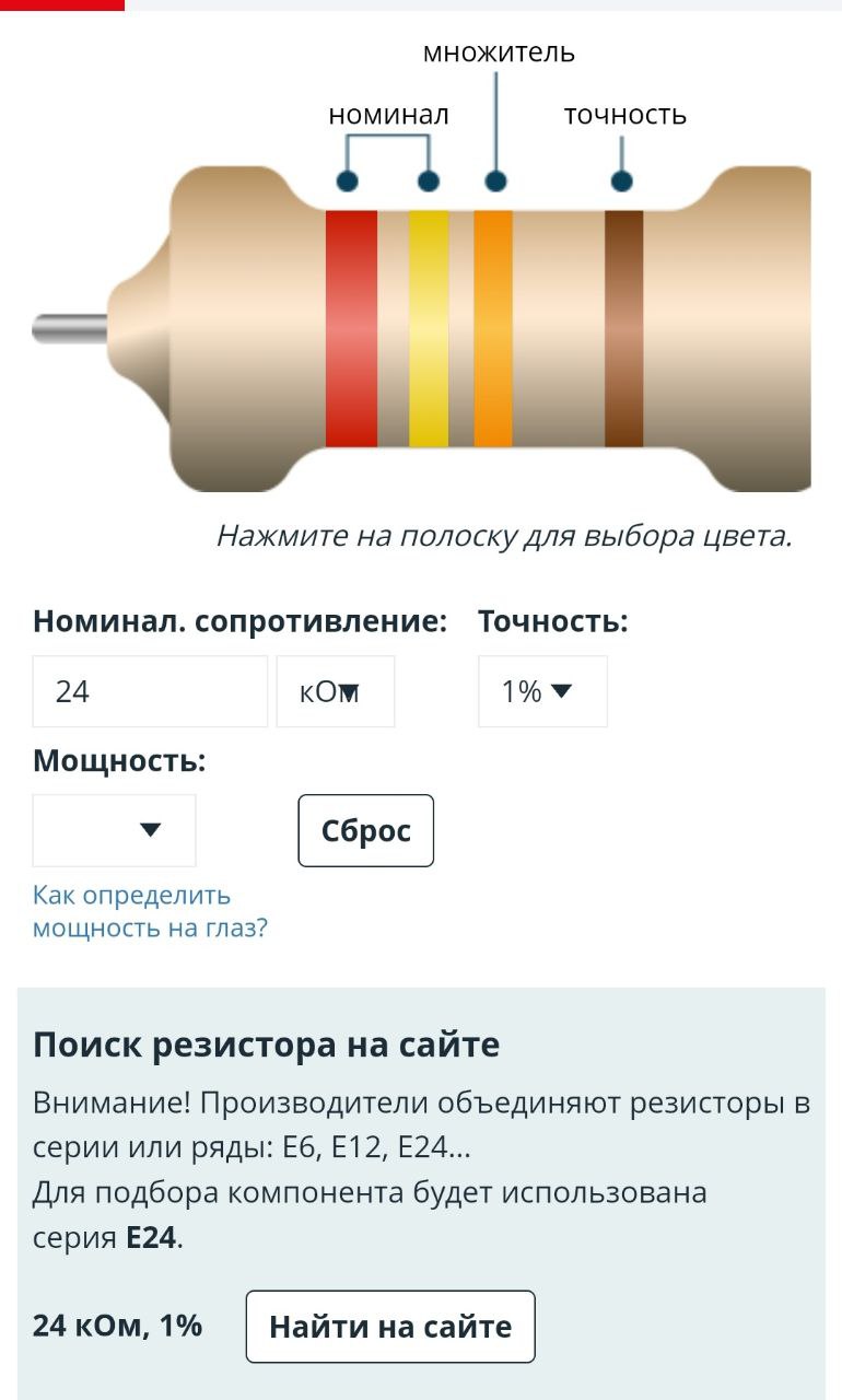 Я просто тугой в этих вопросах. 
Тоесть какое бы ни было входное напряжение, независимо от этого он будет...