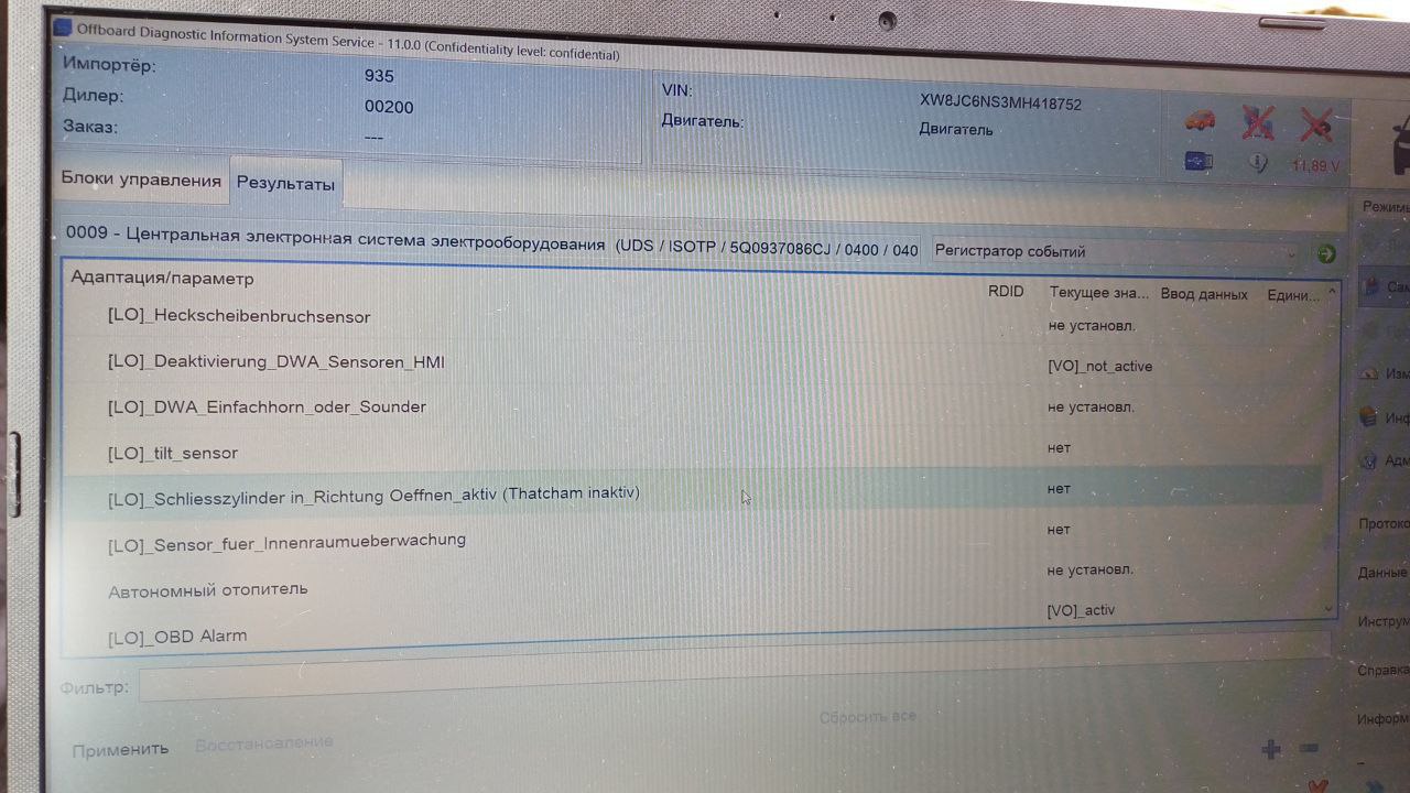 Логично.  Потому что  это msa15 ...