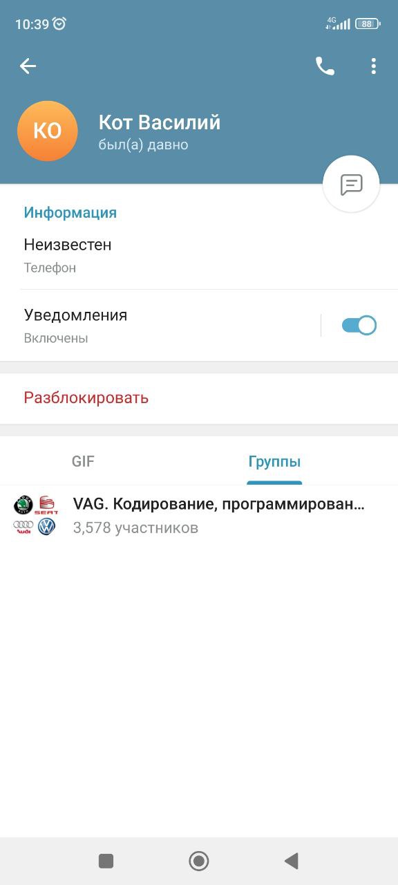 Значит я про него Ксен рано или поздно положит бодик. Это 100% ...